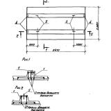Фото товара - П 2-5 (У 01-01/80)