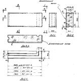 Фото товара - НУ 130-1 А (СТ 02-01)