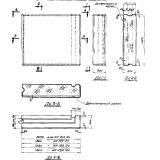Фото товара - НУ 130-2 А (СТ 02-01)