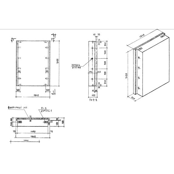 Большое фото товара - СБ 1,1-15-22-4 п-1,2,1. Вариант №1